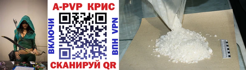 Купить где  Калининец  Альфа ПВП СК КРИС 