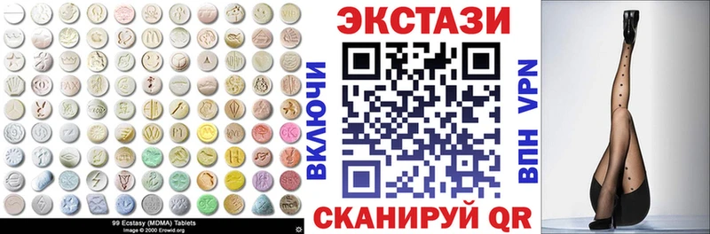 ЭКСТАЗИ Дубай  Купить где  Калининец 