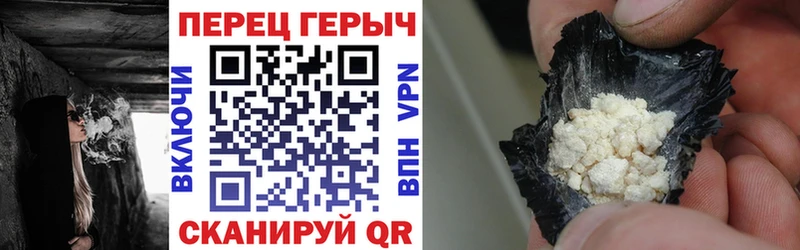 Купить где  Калининец  Героин гречка 