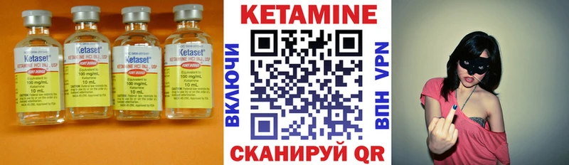 Купить где  Калининец  КЕТАМИН VHQ 