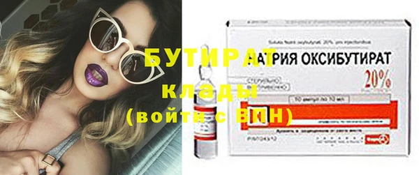 метадон Заволжск