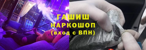 винт Заволжье