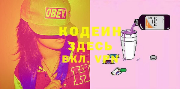 метадон Заволжск