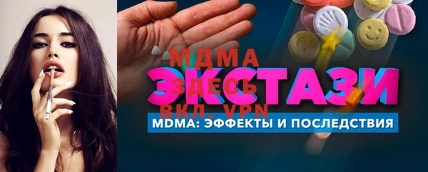PSILOCYBIN Заводоуковск