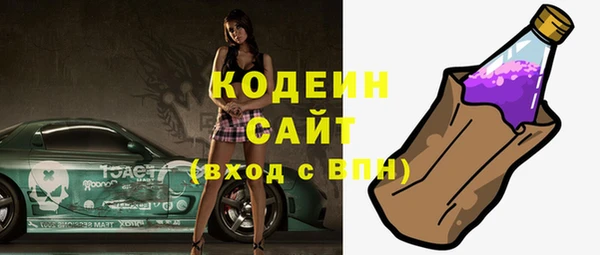 PSILOCYBIN Заводоуковск