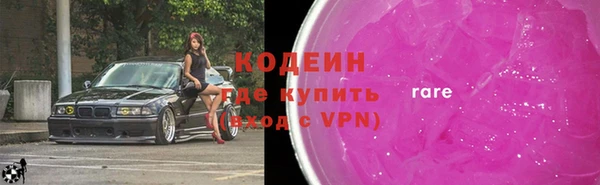 метадон Заволжск