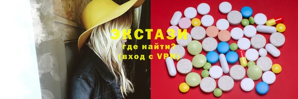 винт Заволжье