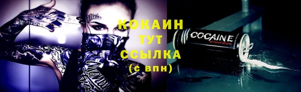 первитин Зеленодольск