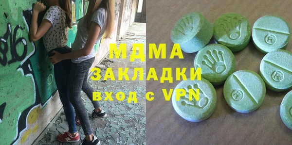 метадон Заволжск