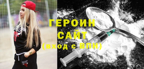 PSILOCYBIN Заводоуковск