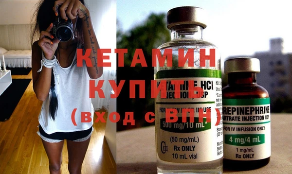 мескалин Зерноград