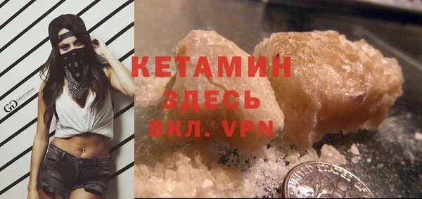 метадон Заволжск