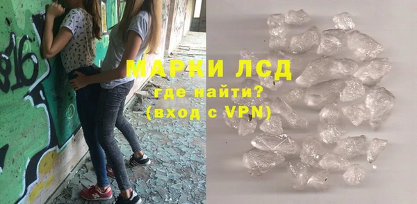 PSILOCYBIN Заводоуковск