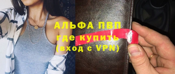 молекула духа Зеленокумск