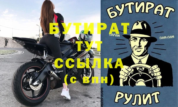 метадон Заволжск