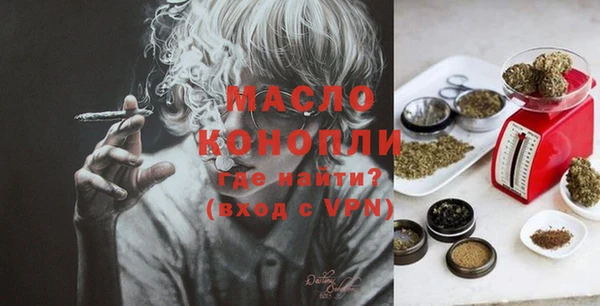 метадон Заволжск