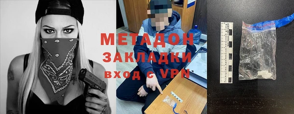 метадон Заволжск