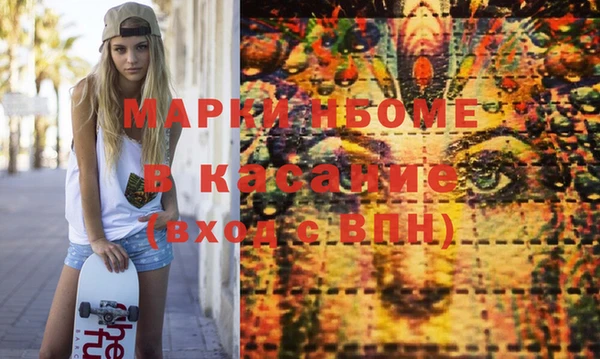метадон Заволжск