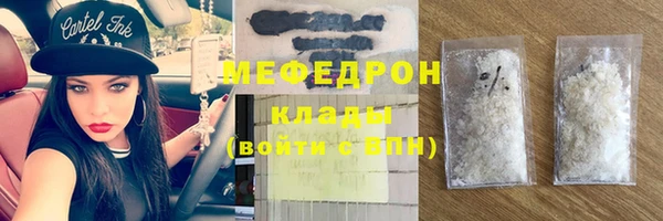 метадон Заволжск