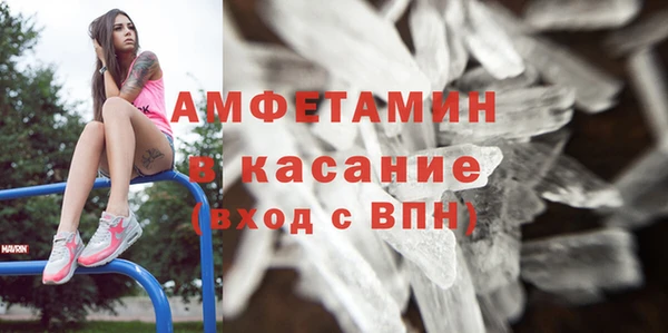 винт Заволжье