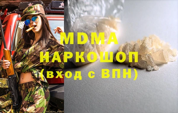 метадон Заволжск