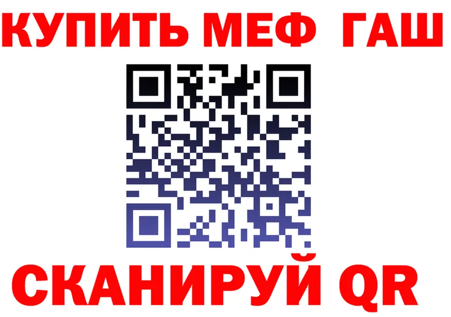 Бутират бутик зеркало площадка МЕГА Калининец