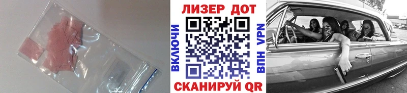 Лсд 25 экстази кислота  Купить где  Калининец 