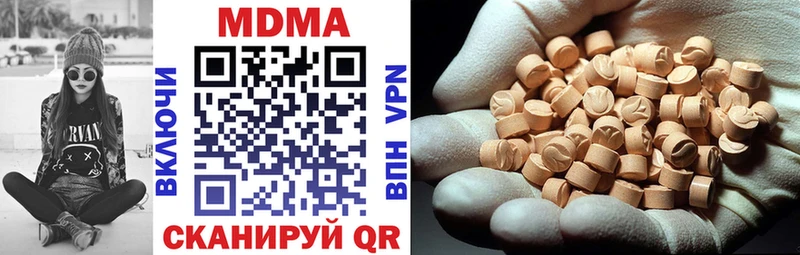 MDMA VHQ  Купить  Калининец 
