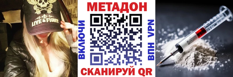 Купить где  Калининец  МЕТАДОН кристалл 