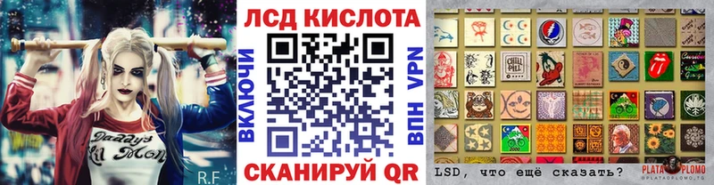 Наркотические марки 1,5мг  Купить где  Калининец 