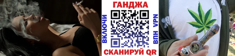 Канабис Ganja  Купить где  Калининец 